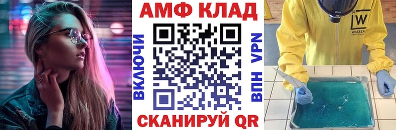 hydra зеркало  Судак  Амфетамин 98%  наркота 
