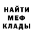 Амфетамин Розовый SwaGer 07