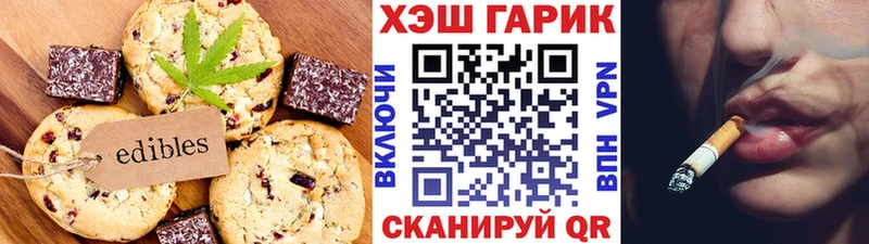 Еда ТГК конопля  ссылка на мегу ССЫЛКА  Судак  где купить  