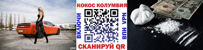 COCAIN 99% Судак