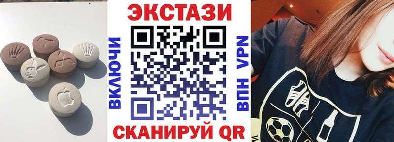 ЭКСТАЗИ louis Vuitton Судак