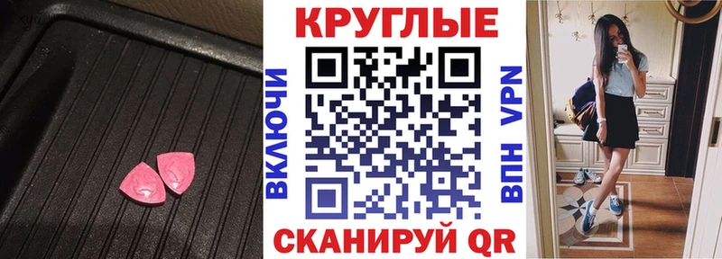 Экстази 99%  Судак 