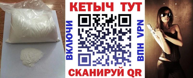 Кетамин ketamine  даркнет как зайти  mega онион  Судак  где найти наркотики 