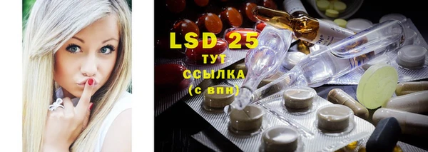 тгк Баксан