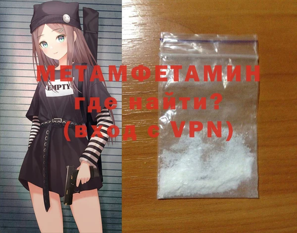 бутик Балахна