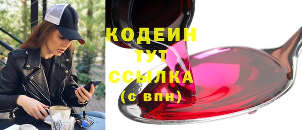 тгк Баксан