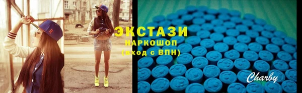 бутик Балахна
