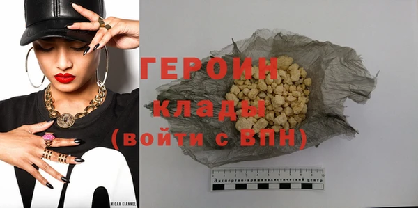 тгк Баксан