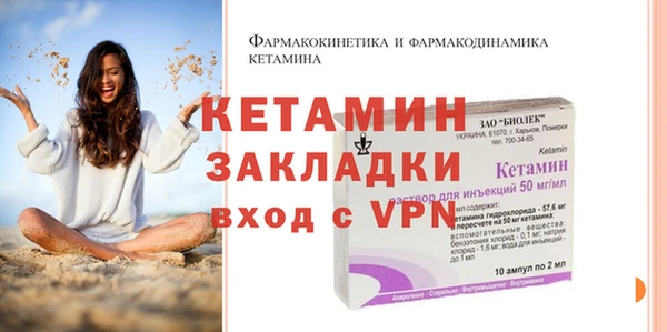 бутик Балахна