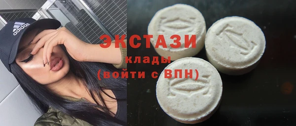 тгк Баксан