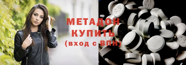 тгк Баксан
