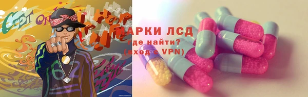 бутик Балахна
