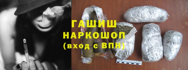 бутик Балахна