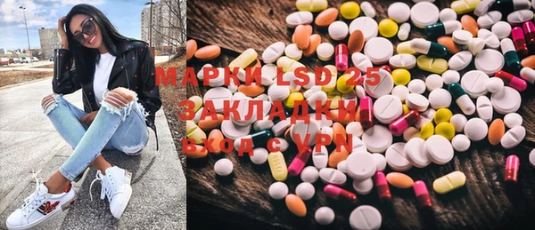 бутик Балахна
