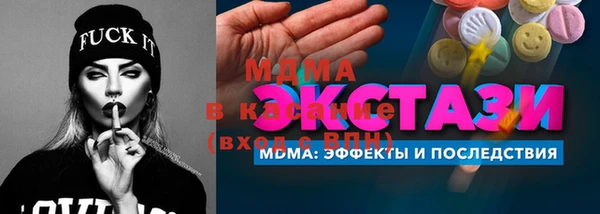 тгк Баксан