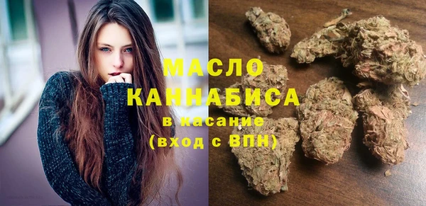 бутик Балахна
