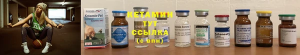 тгк Баксан