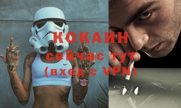 тгк Баксан