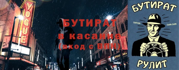тгк Баксан
