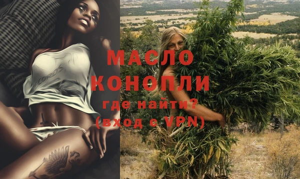 бутик Балахна