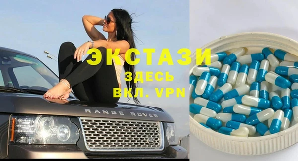 спиды Арсеньев