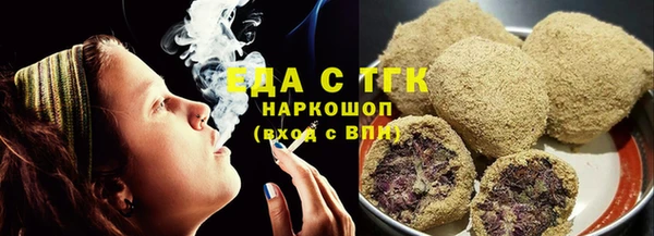 тгк Баксан