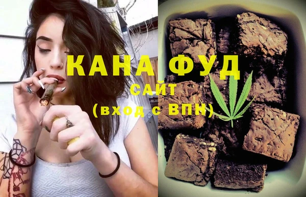 бутик Балахна