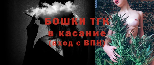тгк Баксан