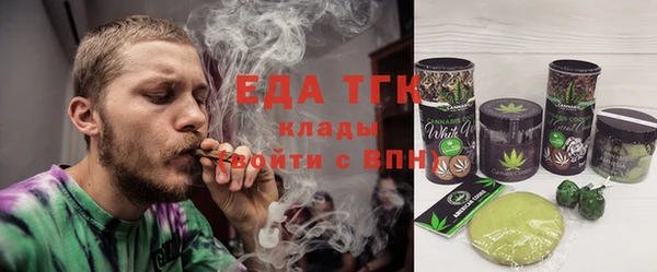 бутик Балахна
