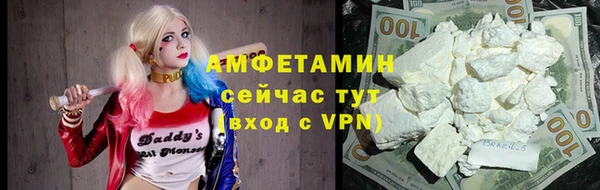 бутик Балахна