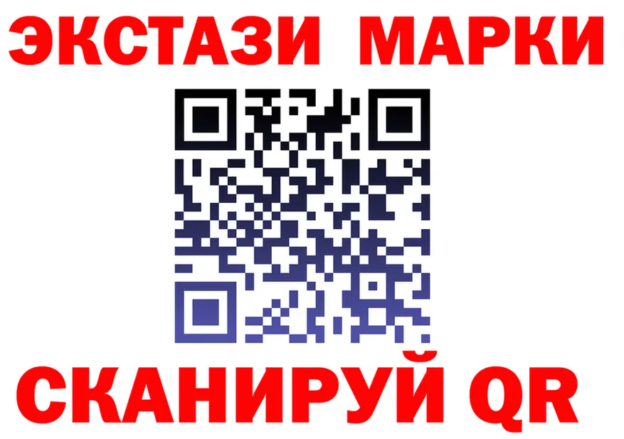 ТГК жижа вход мориарти OMG Судак