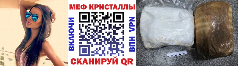Меф кристаллы  Судак 
