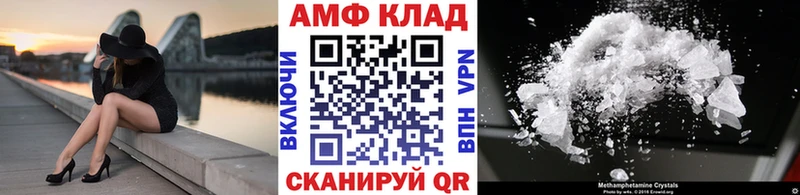 Метамфетамин витя  Судак 