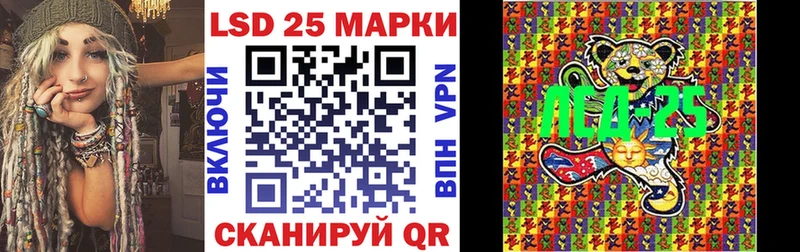 Марки 25I-NBOMe 1,5мг  Судак 