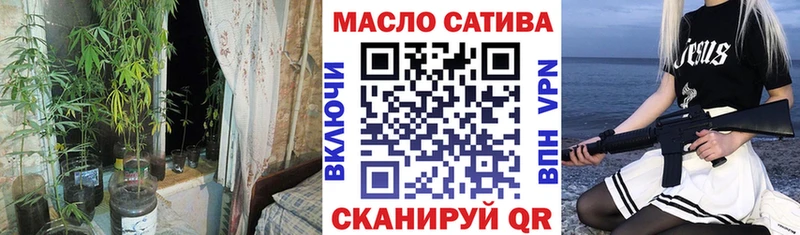 ТГК вейп с тгк  Судак 
